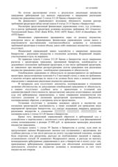 Определение по делу № А51-23159/2022, страница 2